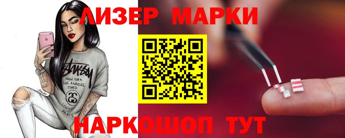 Фурманов  ЛСД экстази кислота  Лсд 25 экстази кислота  Вход с VPN 