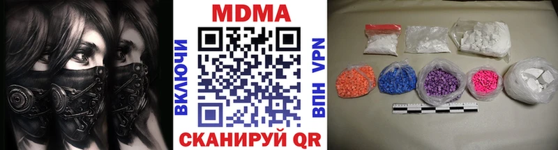 MDMA crystal  darknet официальный сайт  Фурманов  что такое  