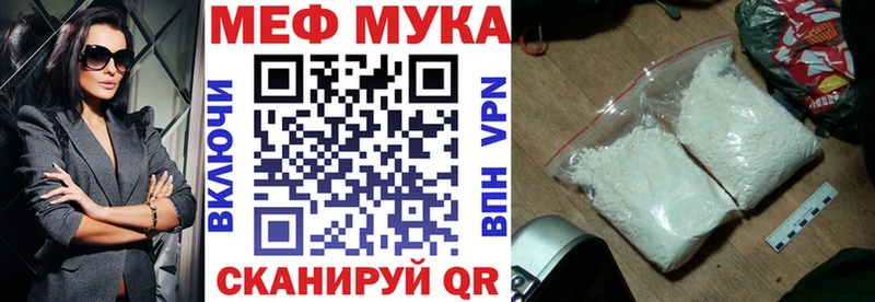 дарк нет какой сайт  Фурманов  МЯУ-МЯУ 4 MMC 