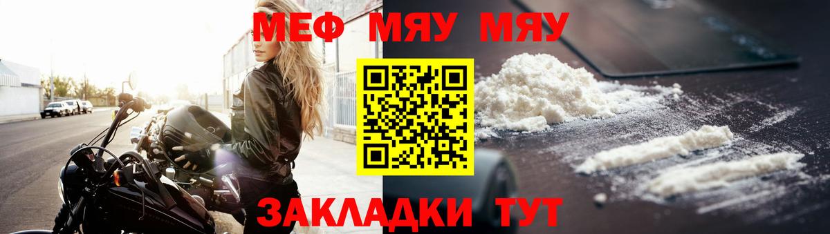 Фурманов  Мефедрон 4 MMC  Вход с VPN  omg ТОР  МЯУ-МЯУ мяу мяу  МЯУ-МЯУ  где можно купить  