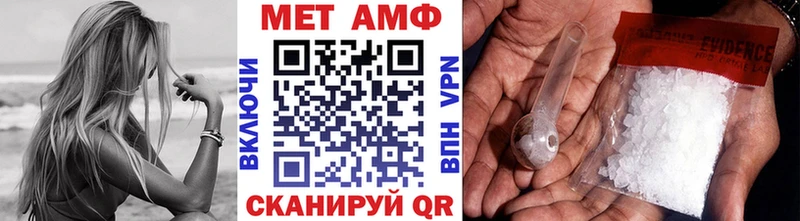 Метамфетамин мет где продают наркотики Фурманов