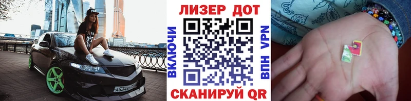 Марки 25I-NBOMe 1,8мг  что такое   Фурманов 