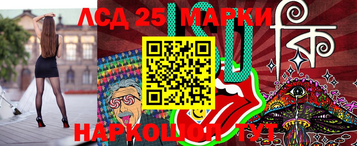 Марки NBOMe 1500мкг Фурманов