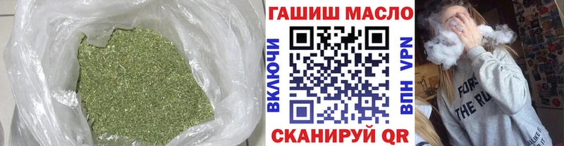 ТГК концентрат  где купить наркотик  Фурманов 