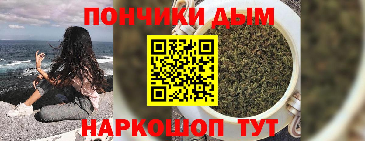 Конопля VHQ  Бошки марихуана конопля  Канабис конопля  Вход с VPN  Фурманов 